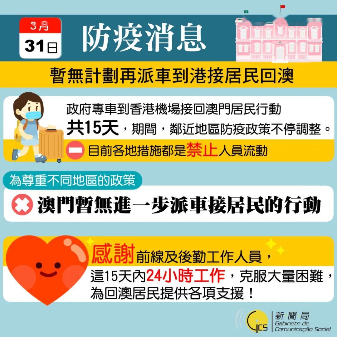 新澳门免费资料大全使用注意事项,新澳门免费资料大全使用注意事项详解