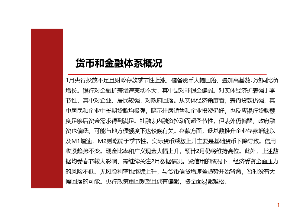 新澳内部资料最准确,新澳内部资料最准确，深度解析其独特优势与价值