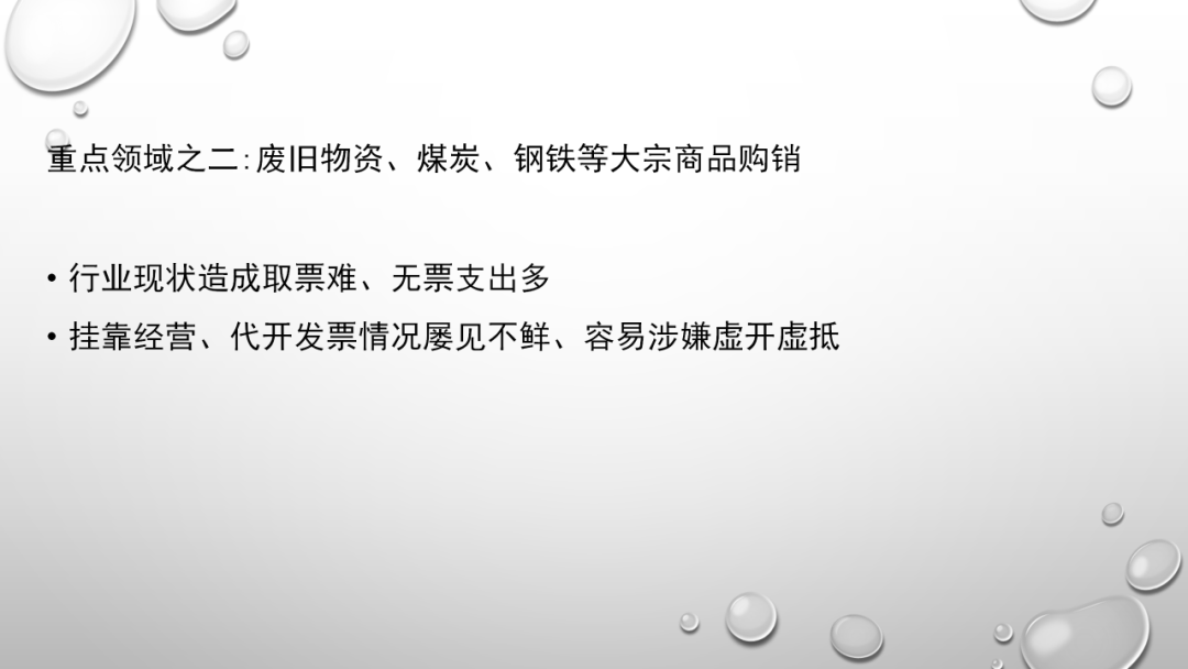 凤凰版四不像,凤凰版四不像，探索与反思