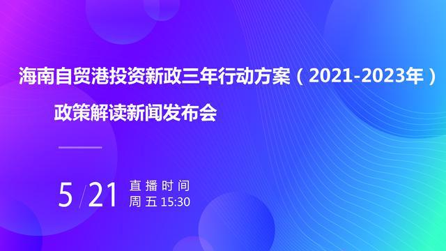 2025新澳精准正版资料,探索未来，解读2025新澳精准正版资料