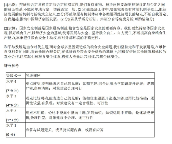 马报最新一期资料图2025版,马报最新一期资料图2025版深度解析