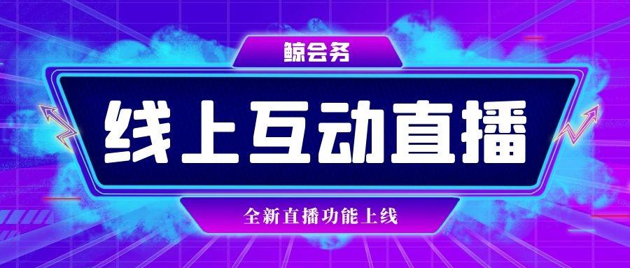 新澳门直播开奖直播免费观看,新澳门直播开奖直播，免费观看的现代体验