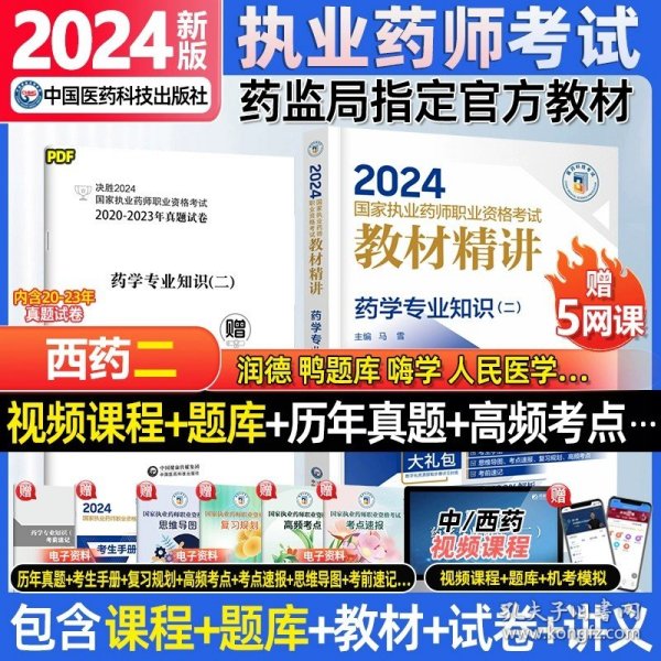 2025香港正版资料大全,香港正版资料大全，探索与发现（XXXX年展望）