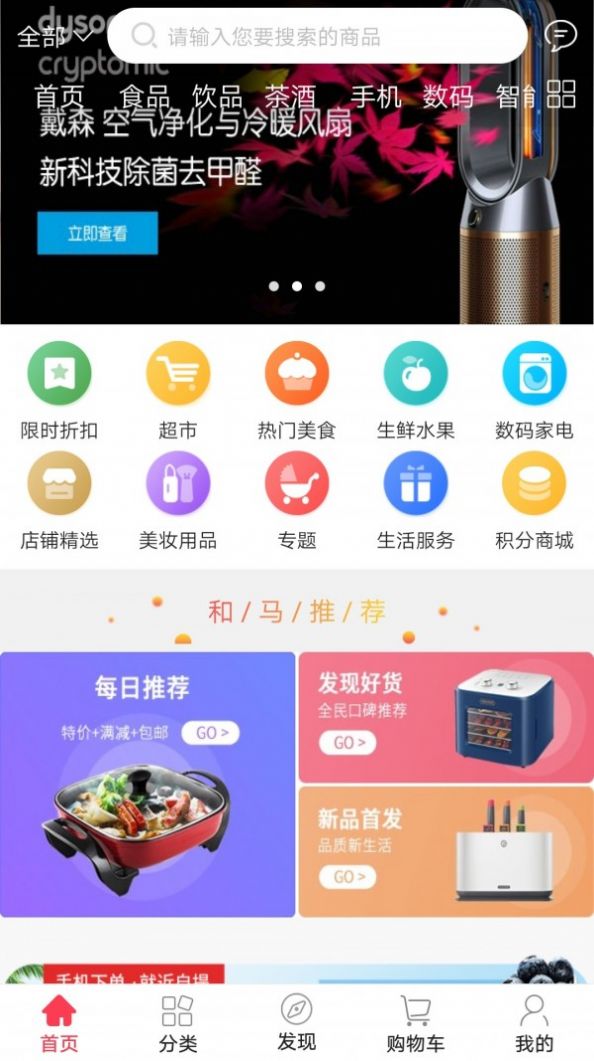 2023澳门特马今晚开奖app,探索澳门特马开奖app的魅力，一场激动人心的彩票盛宴即将在今晚揭晓