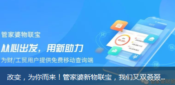 管家婆2025年正版资料大全,管家婆软件资料大全，探索正版数据的未来之路（2025年版本）