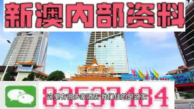 2020澳门精准资料大全—欢迎,澳门精准资料大全——欢迎探索2020年的奥秘与机遇