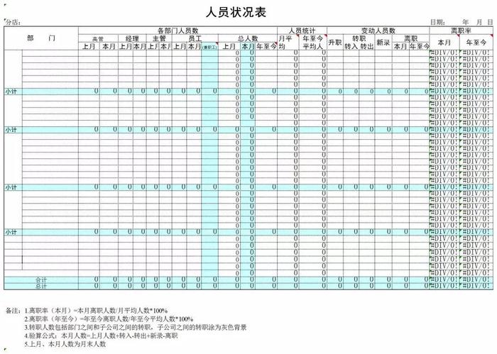 精准一码免费资料大全下载,精准一码免费资料大全下载，探索与解析