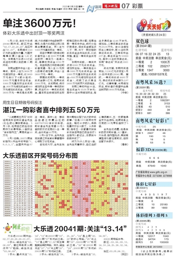 新2025年澳门天天开好彩,新2025年澳门天天开好彩，繁荣与希望的城市之光