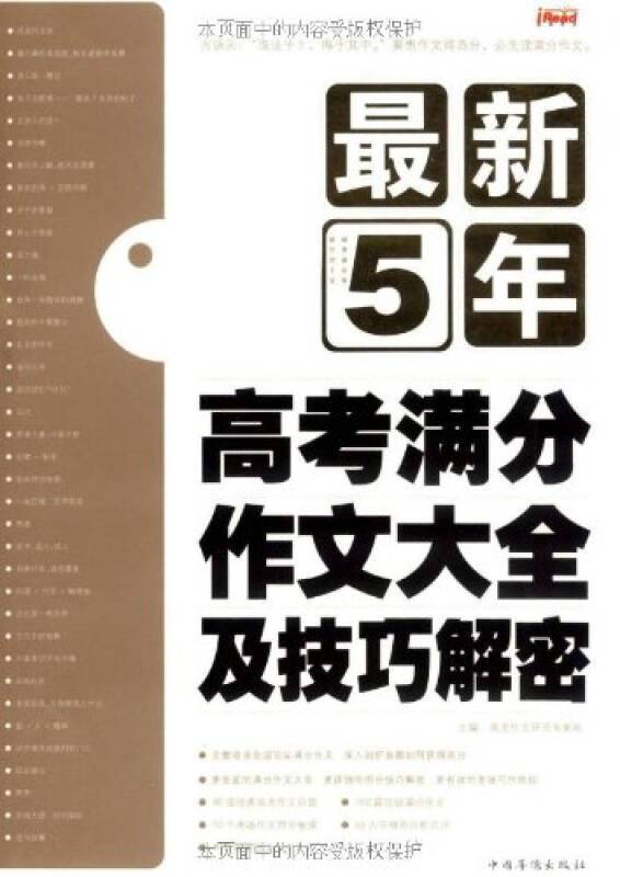 揭秘2025新奥精准资料免费大全,揭秘2025新奥精准资料免费大全，探索未来的奥秘与机遇