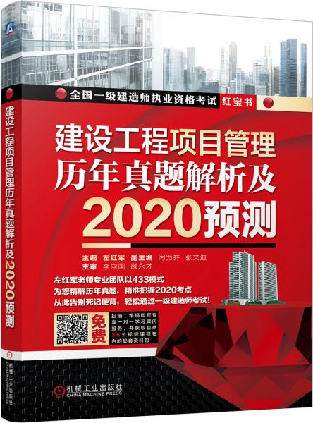 管家婆期期精准大全,管家婆期期精准大全，探索预测与管理的神秘领域