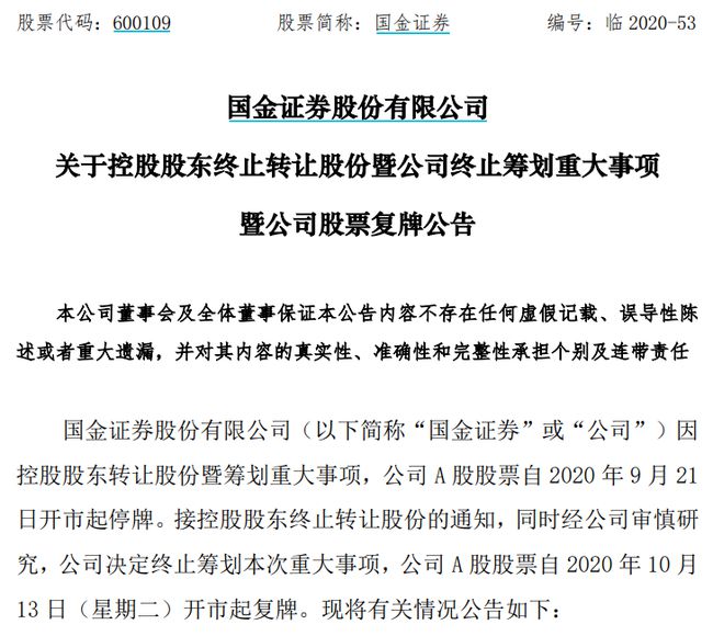 马会传真内部绝密信官方下载,马会传真内部绝密信官方下载及其重要性