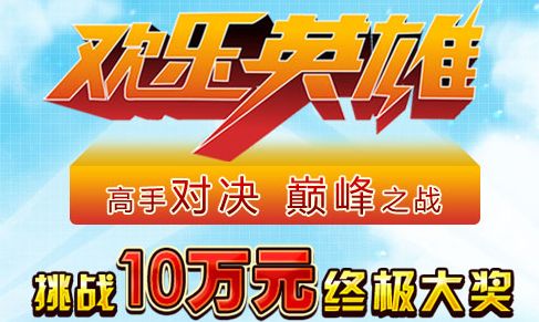 7777788888王中王凤凰网,凤凰网报道，揭秘数字背后的故事——王中王与神秘的数字组合77777与88888