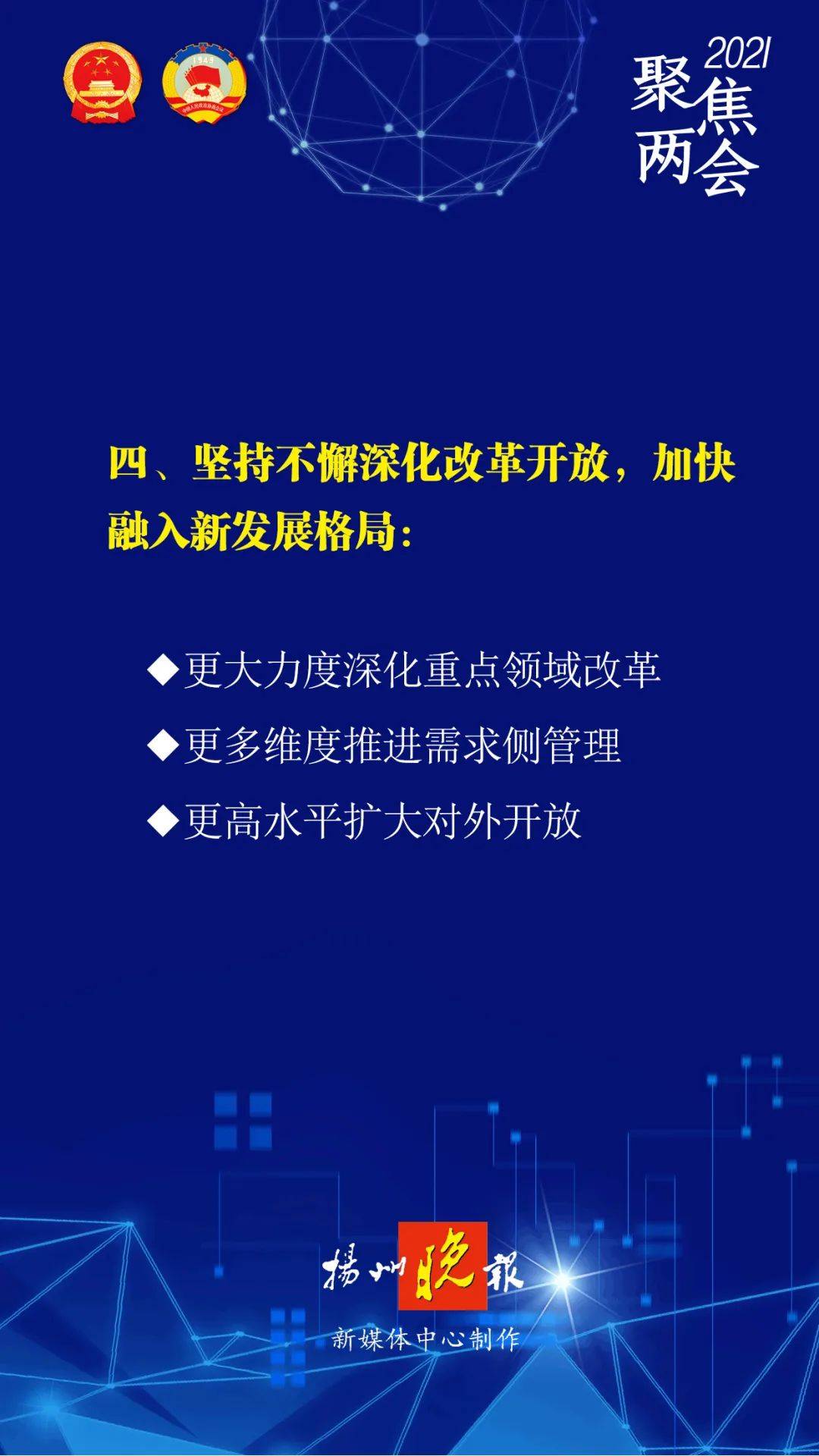 2025精准正版资料,探索未来之路，关于2025精准正版资料的深度解析